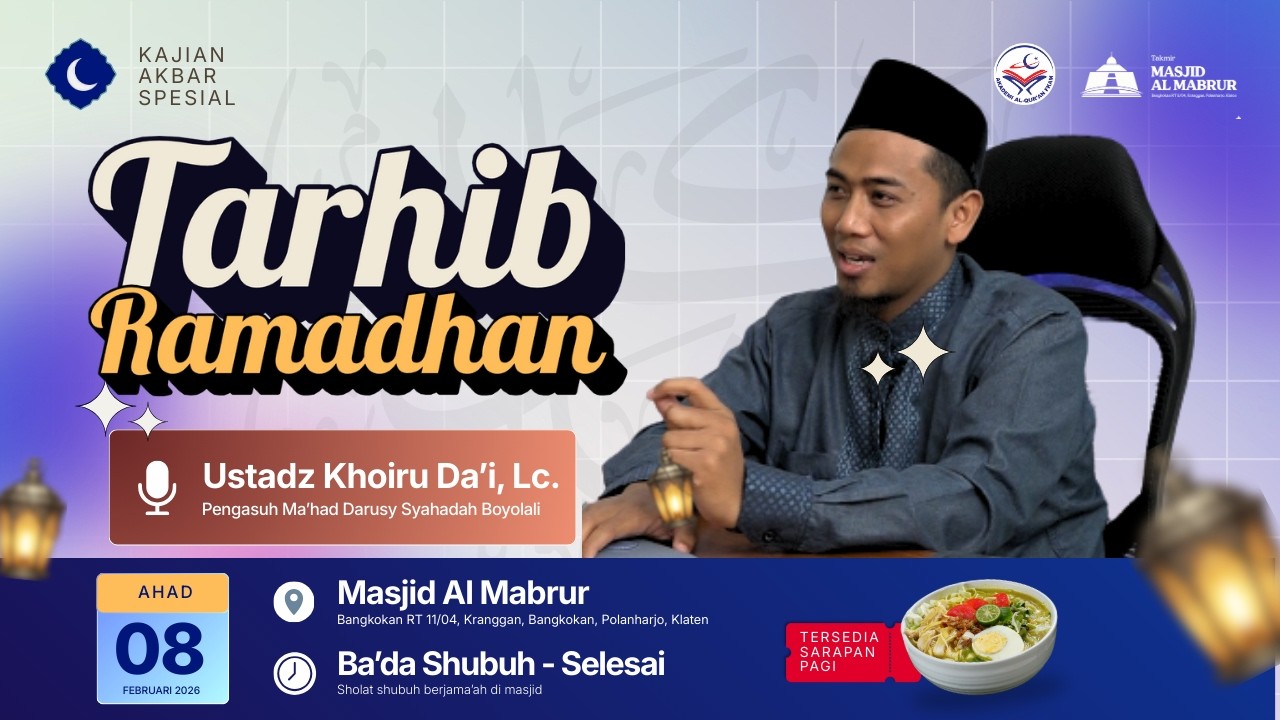 TARHIB RAMADHAN  |  Ustadz Khoiru Da’i, Lc.