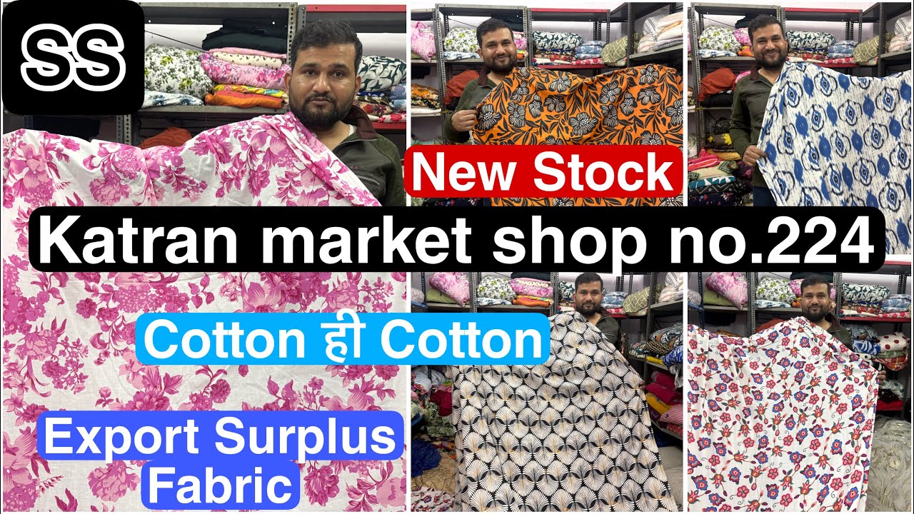 Shop no.224 katran market Mangolpuri delhi export surplus Fabric online shopping ￼