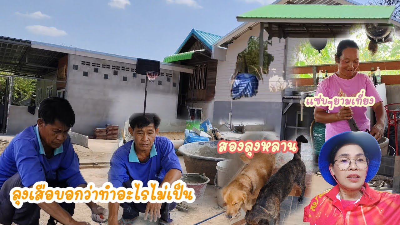 คนดวงเฮงกินอาหารแบบนี้!!อากาศมันร้อนส้มตำจานเด็ดกระเบื้องเอง