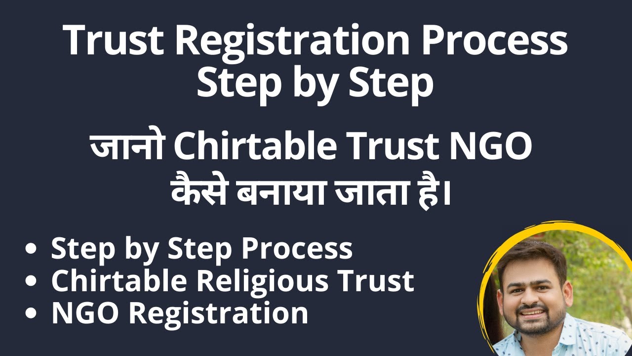 Trust Registration Process | Charitable Trust Registration Process | Trust Registration Kaise Karen
