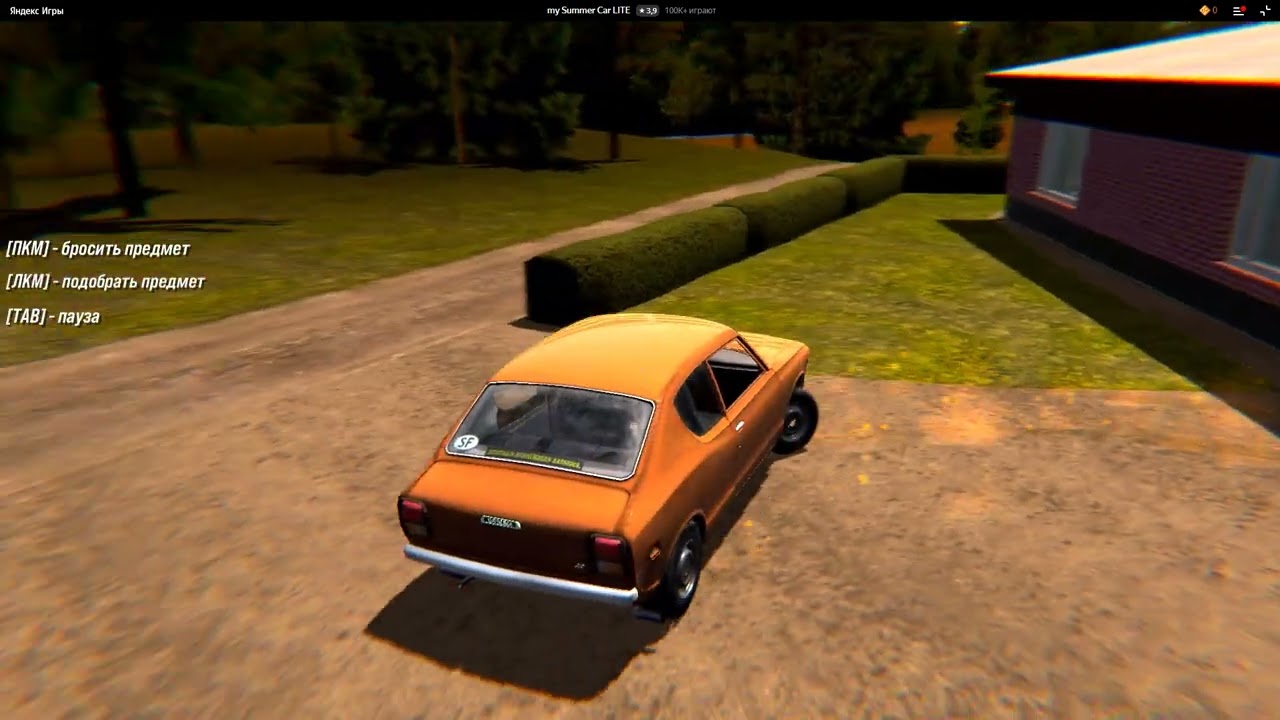 Играю в My Summer Car, но в яндексе