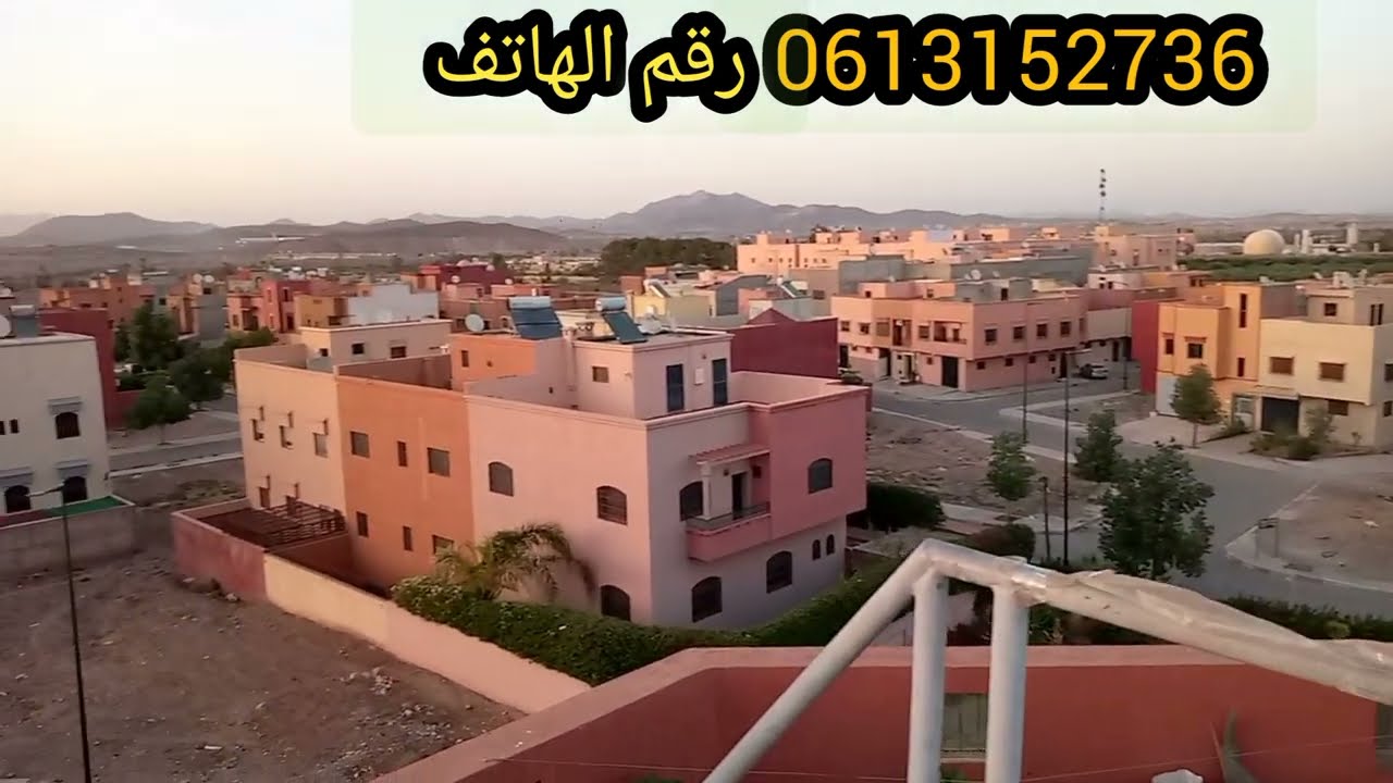 💥الهوتة من مراكش❤️منزل للبيع🏠مع الاثاث 😍الفن ديال الفن