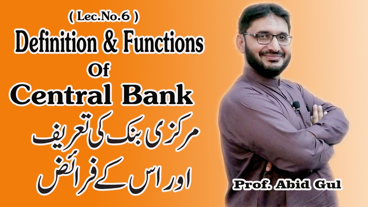 Functions of Central Bank|Markazi bank k Farayiz|Definition of Central Bank|Banking|Prof.Abid Gul