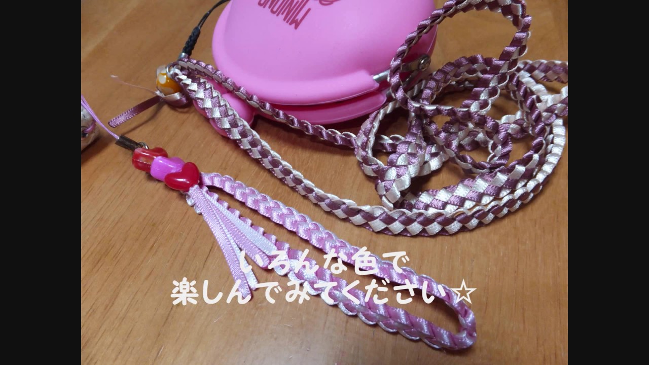 かんたん☆リボン２本で編むリボンレイの編み方☆初心者むけ動画☆ ＃花子の手芸　＃Embroidery