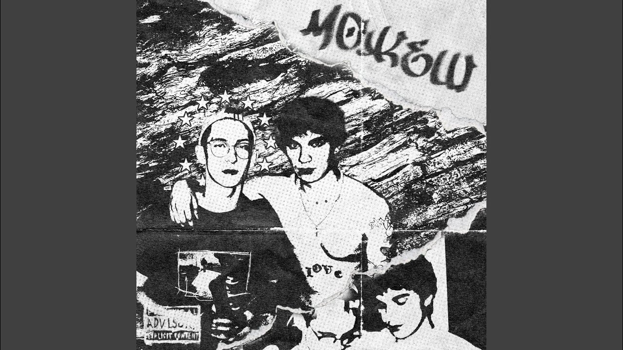Можеш