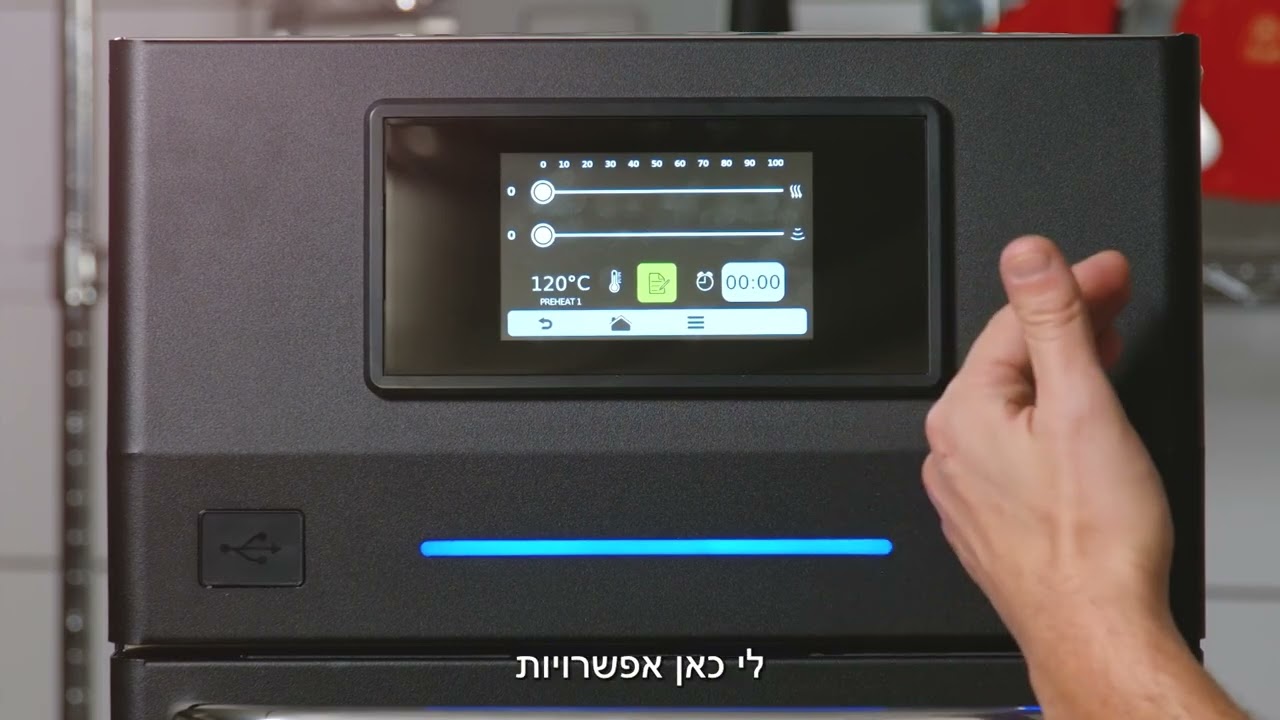 Pratica 2 הדלקה ותפעול