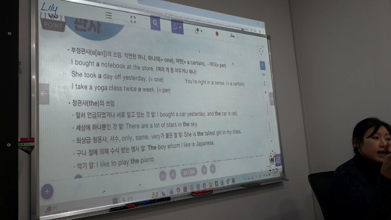 2월 12일 세은 
