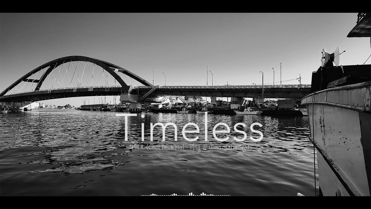 Timeless | End of the Sea - Choi Beck Ho #최백호 #바다끝