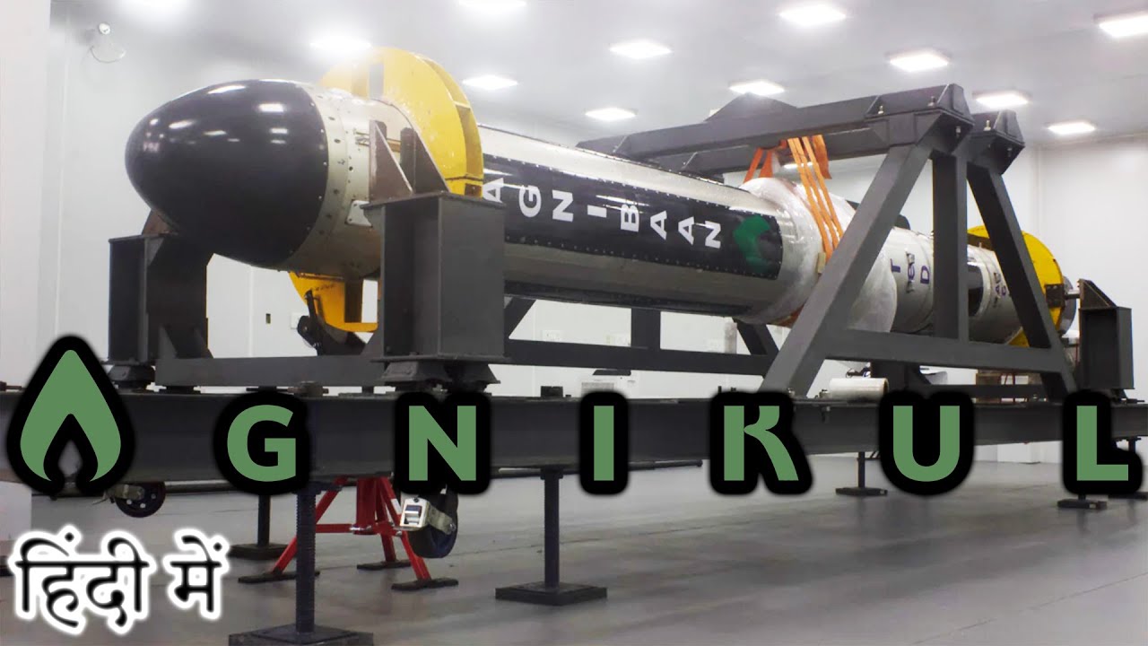 AgniKul Cosmos Explained in HINDI {Rocket Monday Ep270}
