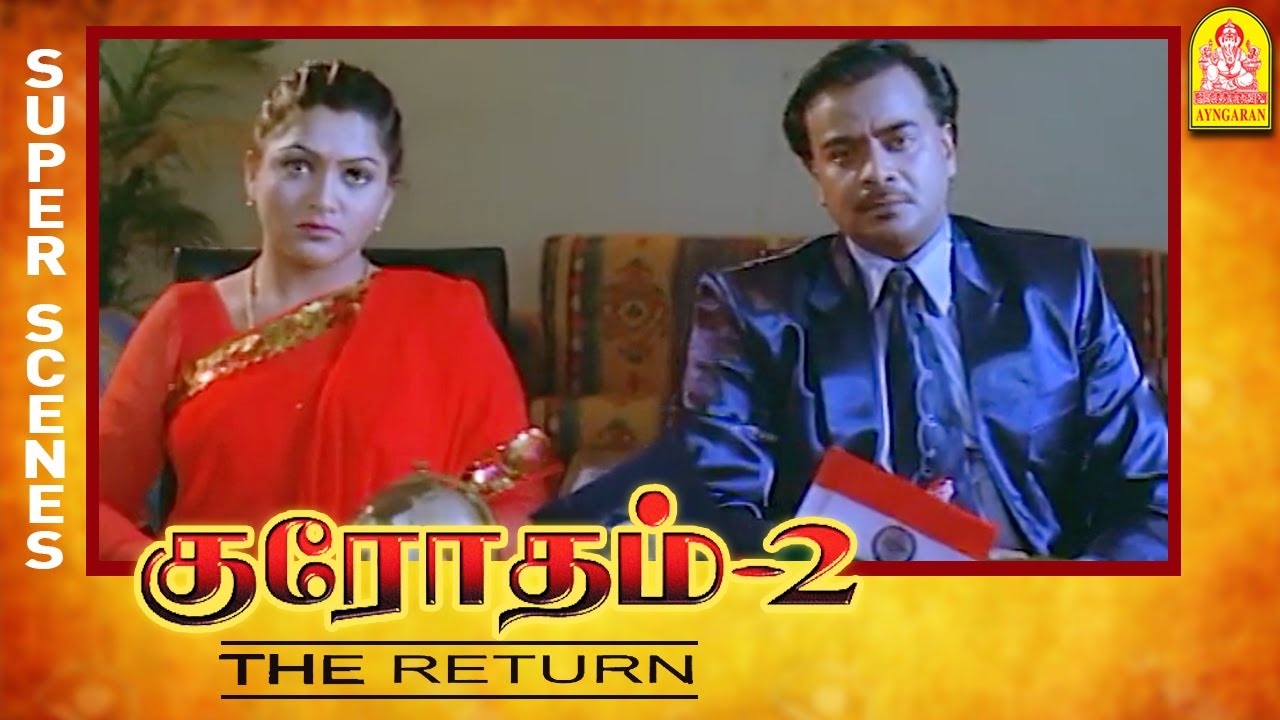 பொண்ணுங்களோட மதிப்பு 8 லட்சம் தான்! | Krodham 2 Movie Scenes | Prem Menon | Radhika Chaudhari