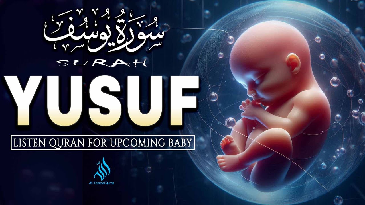 Surah Yusuf سورة يوسف | Pregnant Mother Must Listen Everyday | Quran Ruqyah for Your Upcoming Baby