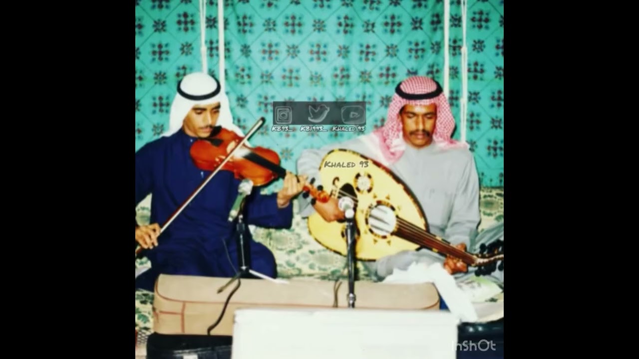 جمال الراشد - حنانيك يامن - لحن أخر - سمره 1986