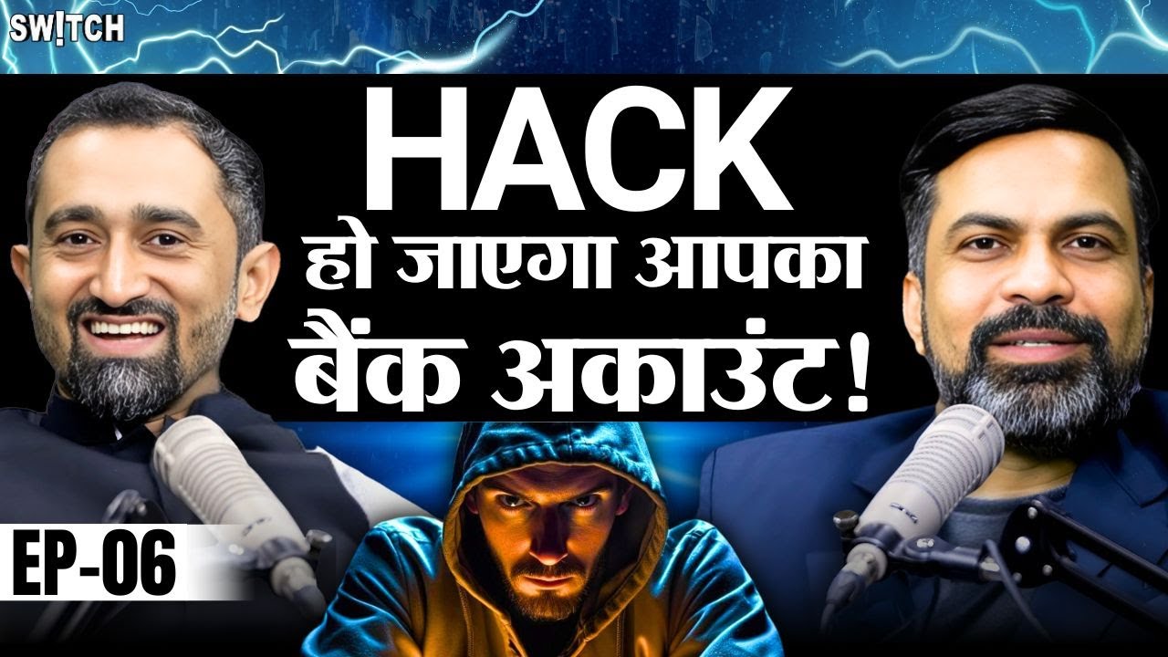 How Hackers Hack Mobile Phone, Bank Account, WhatsApp, OTP | Hacking Stories Cyber Expert Amit Dubey