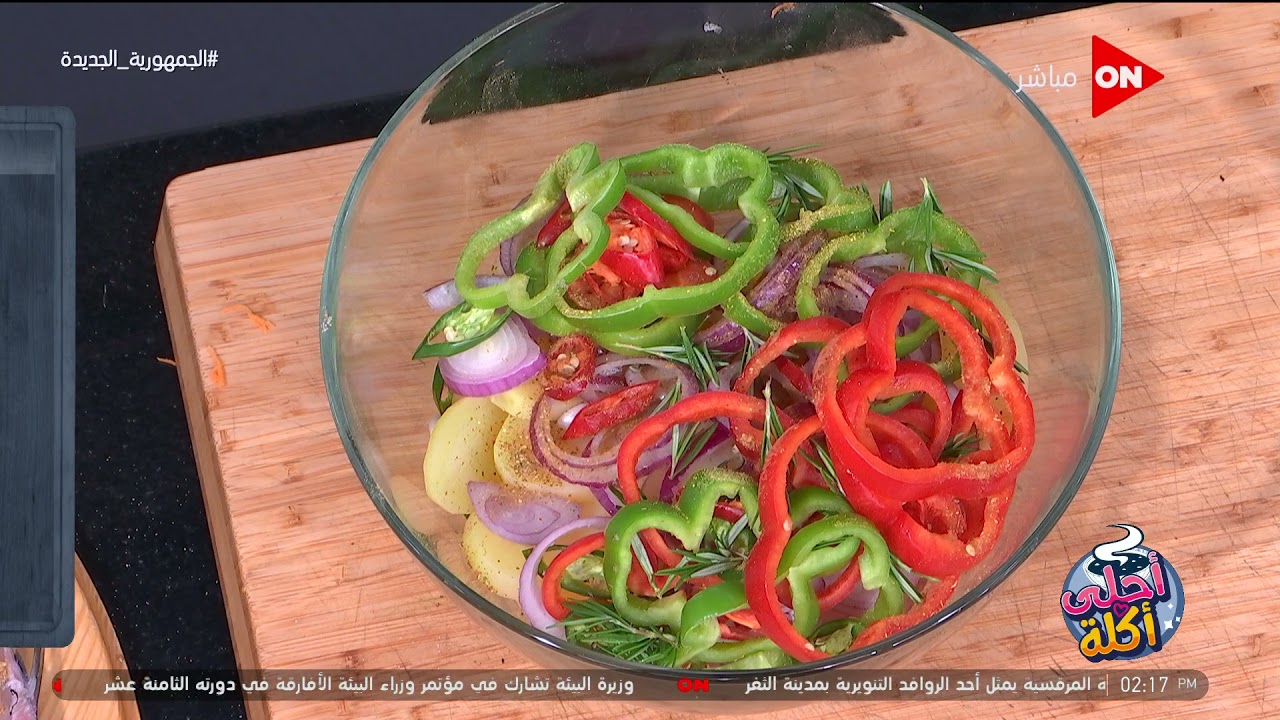 أحلى أكلة - شوف طريقة عمل "سمك سنجاري بالبطاطس" مع الشيف علاء الشربيني