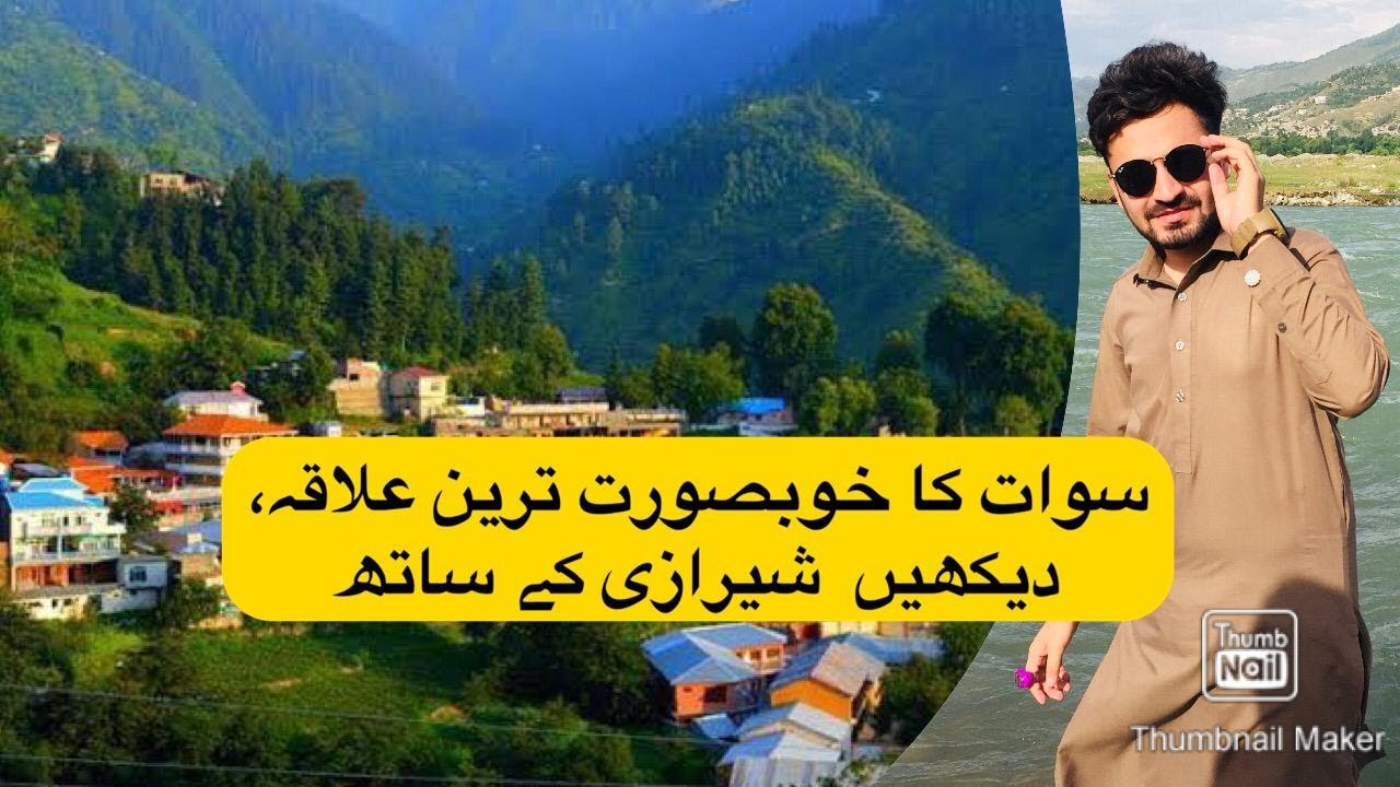 Maindam Valley Swat l Vlog l Swat News