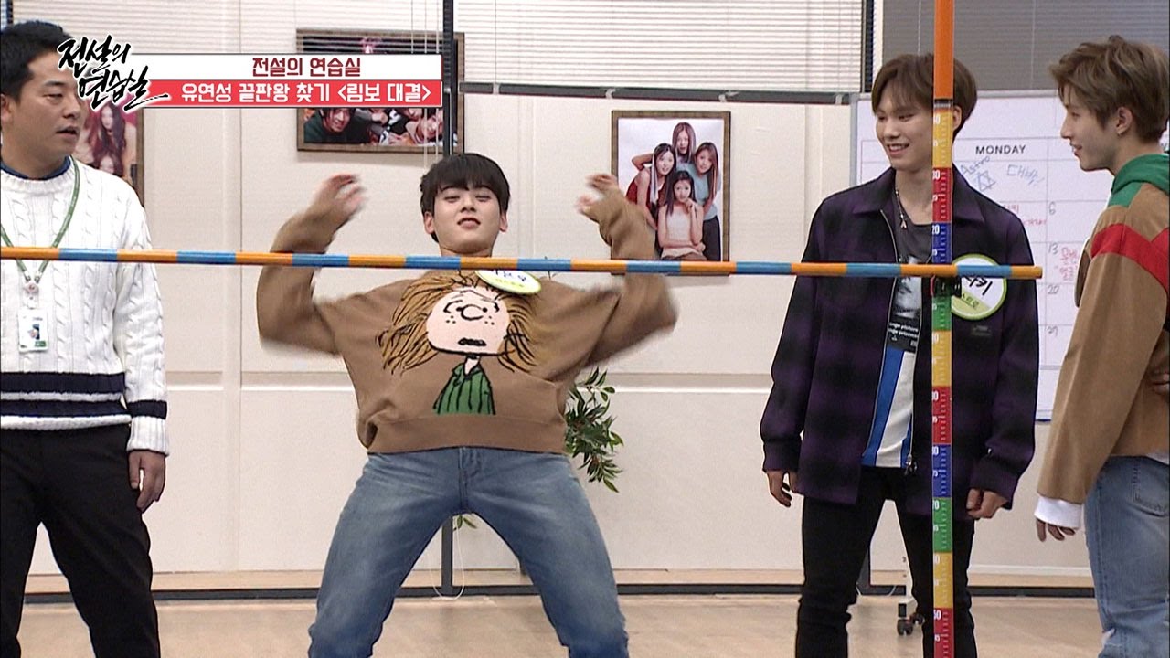 차은우 복근 공개 1초 전 (아스트로 개인기 림보대결 중) [아이돌잔치] 7회 20170109