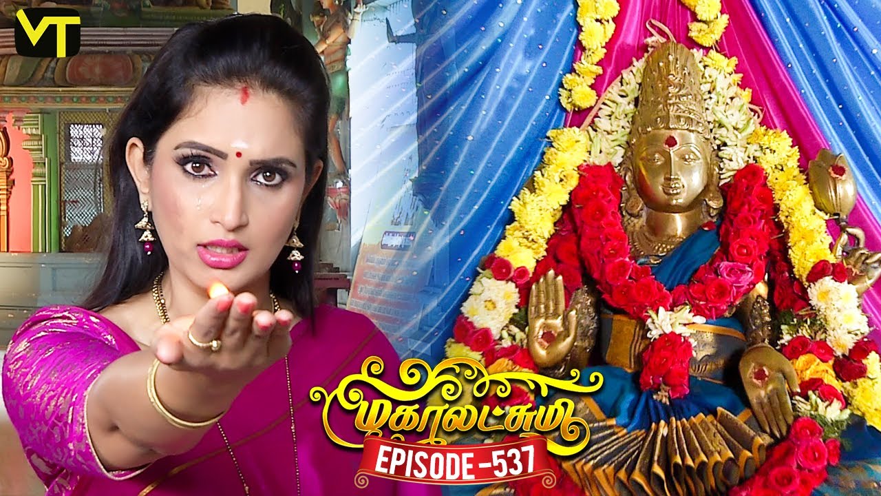 Mahalakshmi Tamil Serial | Episode 537 | மகாலட்சுமி | Sun TV Serials | Kavya Shastry | Vision Time