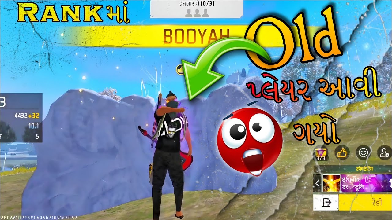 Rank માં Old પ્લેયર આવી ગયો 😱 l Gujarati Free Fire l Chetan Gaming #freefire