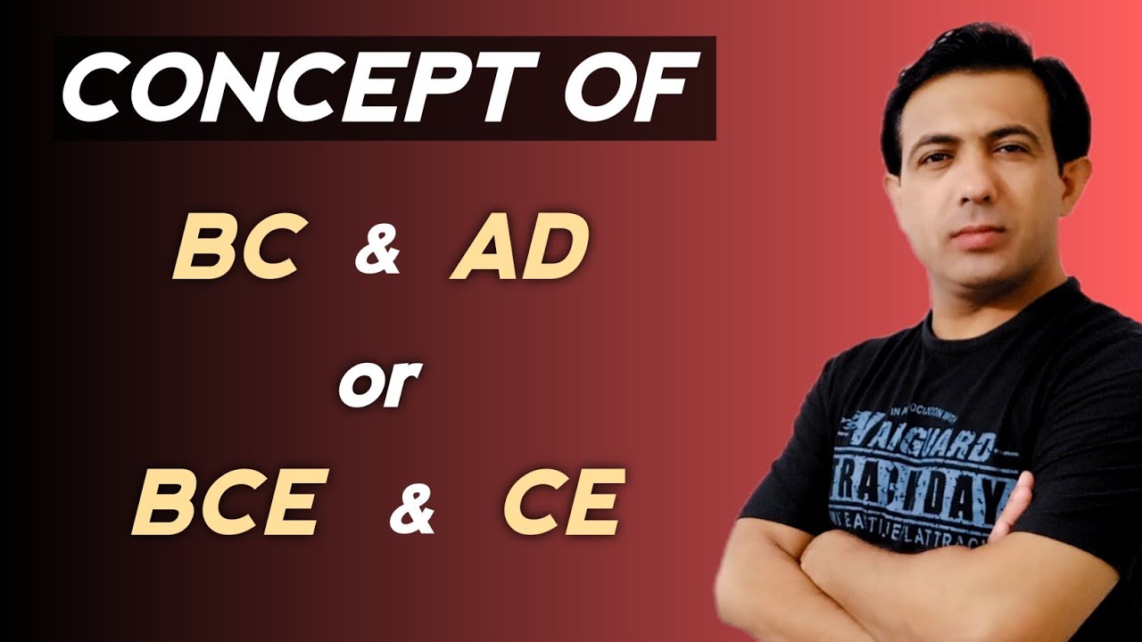 Difference Between AD and BC, CE and BCE | Concept of AD and BC, CE and BCE | Muhammad Akram