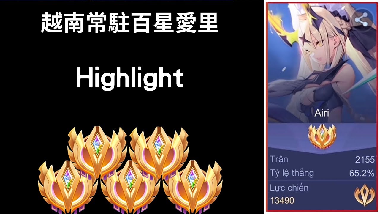 越南常駐百星萬戰愛里Airi Caesar 極限換血反殺🔥超秀躲招!! |Tranlegend