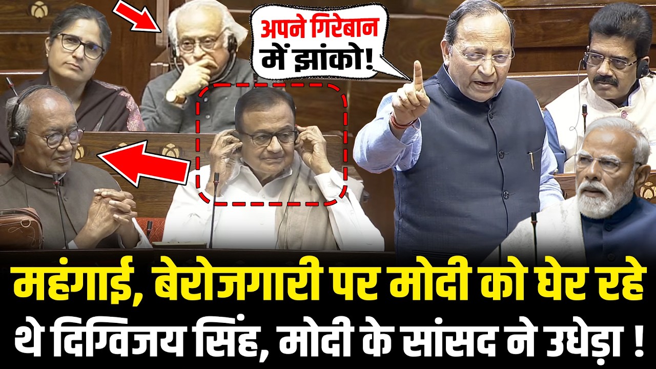 महंगाई, बेरोजगारी पर PM Modi को घेर रहे थे Digvijay Singh , Arun Singh ने उधेड़ा ! Sansad | HCN News