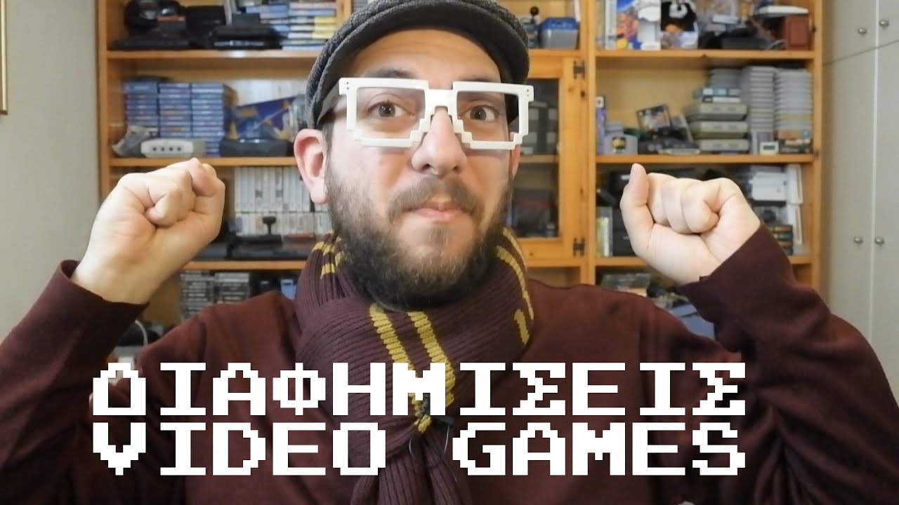 Retro Mario Comedy: Διαφημίσεις videogames!