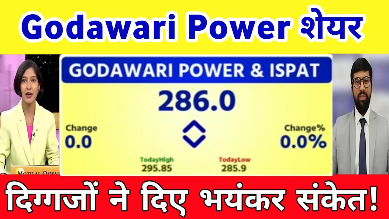 Godawari power and ispat share news today l godawari power share latest news, Analysis 08 April 2026
