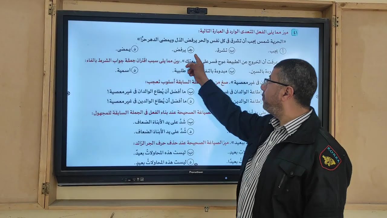 مراجعة نحو شاملة وحَل امتحانات للثانوية العامة 2025م . |مراجعة نحو