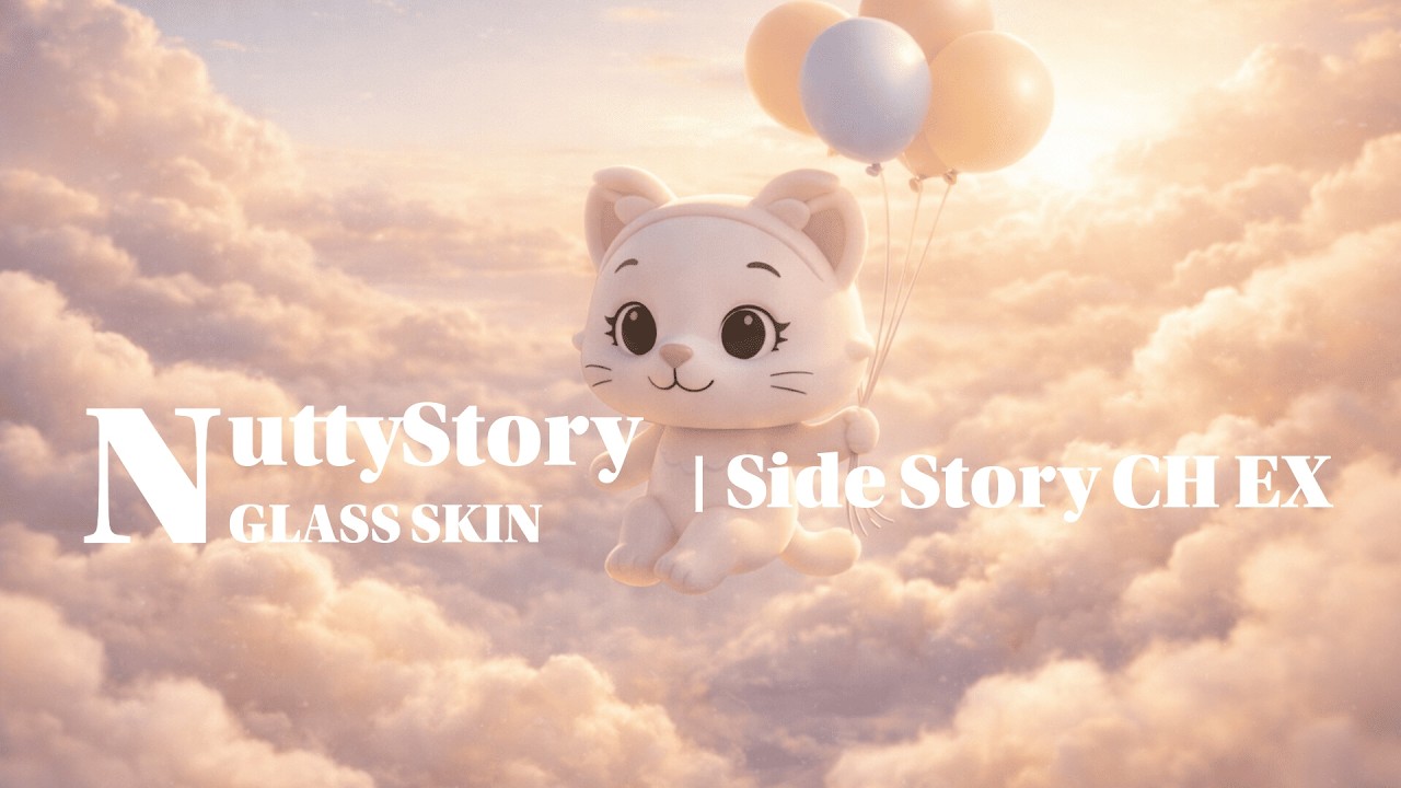 Nutty Story 堅果物語 - Glass Skin (Side Story CH EX)