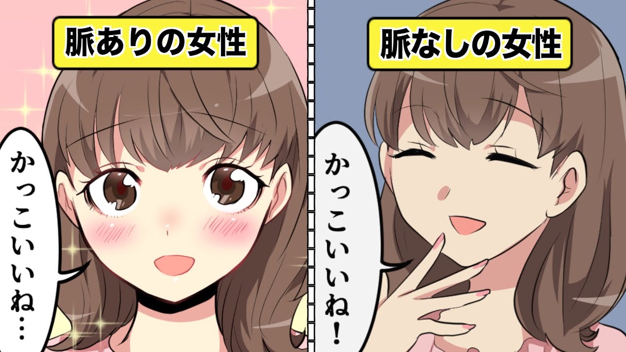 【漫画】女子から出ちゃう「アナタが好き」のサイン【イヴイヴ漫画】