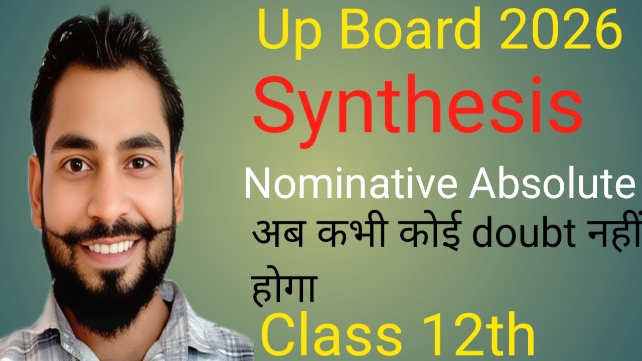 Class 12th Synthesis (Nominative Absolute) एक ही वीडियो में पूरा doubt खत्म 