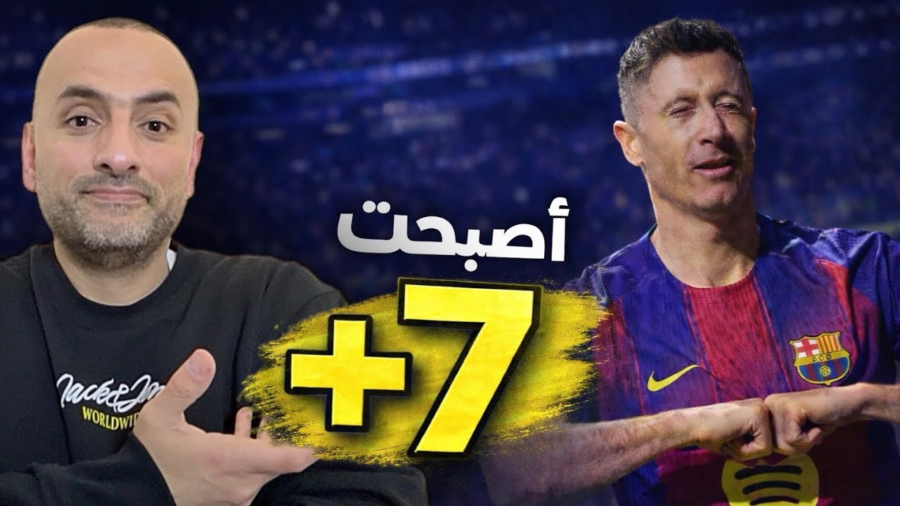 برشلونة يضرب أتلتيكو في مدريد&hellip; والصدارة +7!