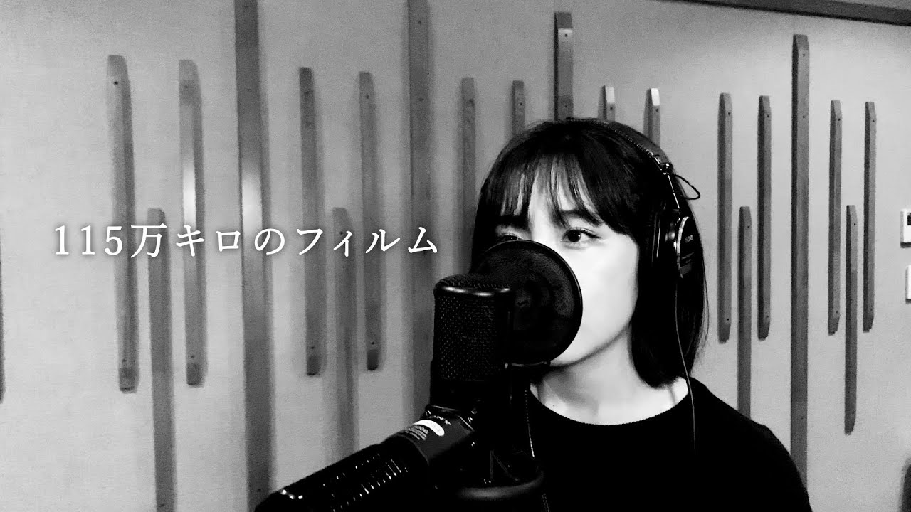 115万キロのフィルム/Official髭男dism [Cover]