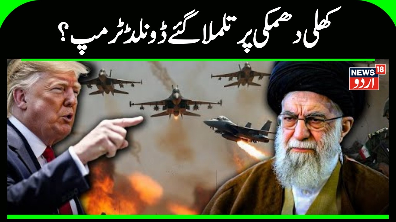 Report Says Ali Khamenei & Son on Washington's Target List, Strike Could Begin Any Day | US | N18G
