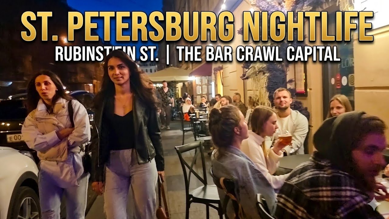 Rubinstein street.Nightlife Saint-Petersburg Russia 07/2023 ул.Рубинштейна ночная жизнь 07/2023.