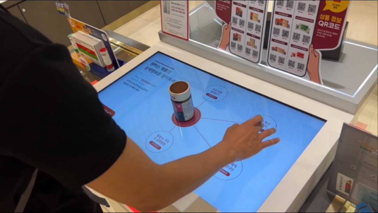 KGC New Store (Interactive AR / Smart Table / RFID Kiosk)