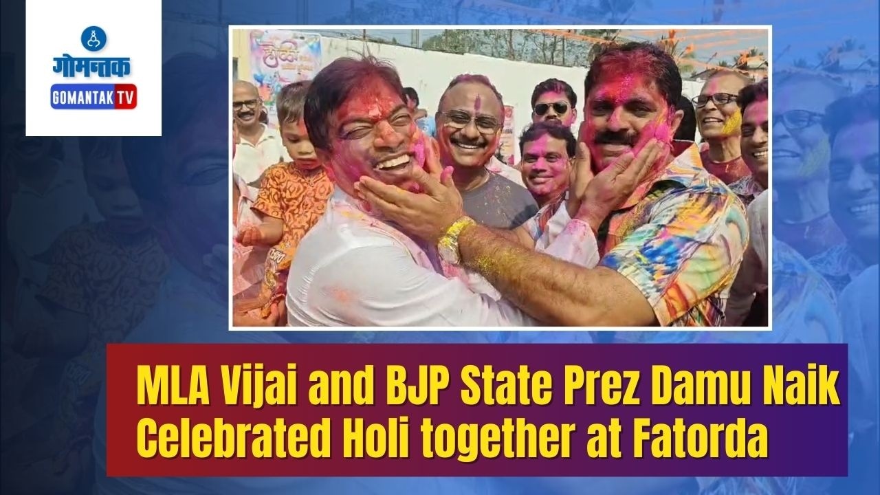MLA Vijai and BJP State Prez Damu Naik Celebrated Holi together at Fatorda | Gomantak TV