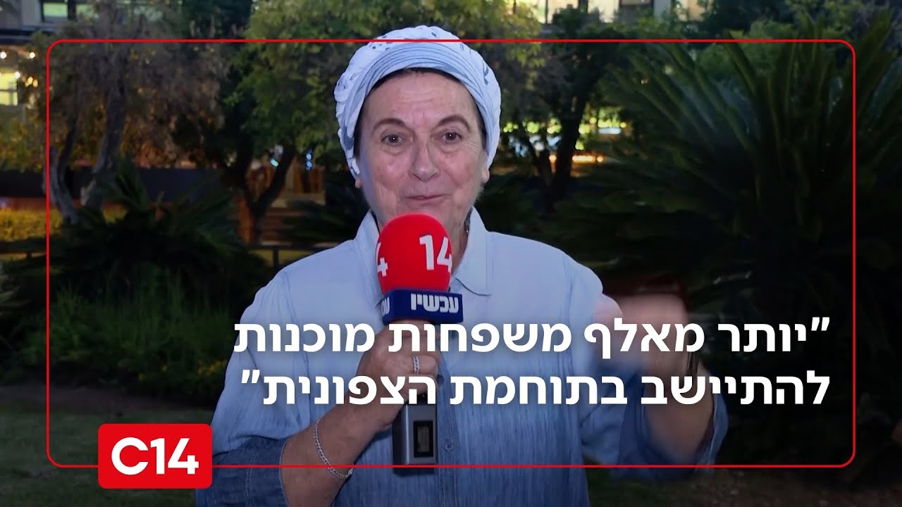 יו