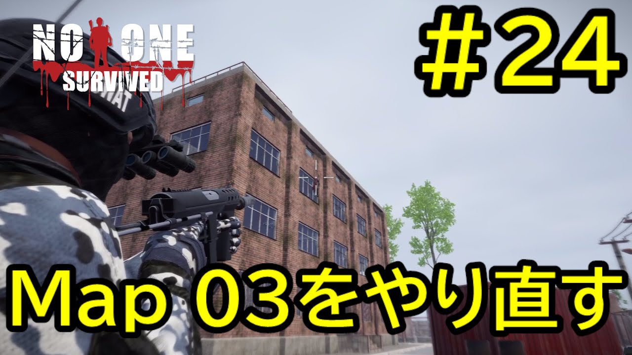 No One Survived Map 03を最初からやり直す #24　1.0.0.1