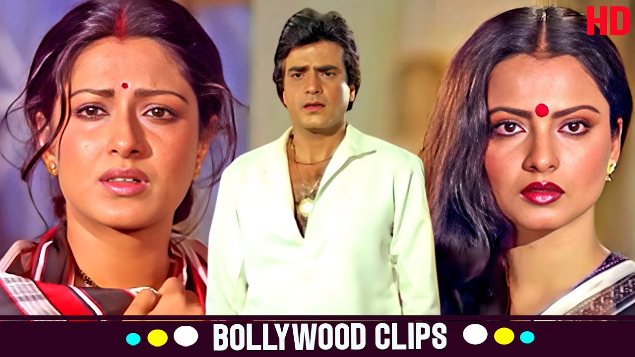 राधा और सीता के बीच फंसा राम , किसे मनाए और किसे समझाएं | ज़बरदस्त अंतिम सीन : Jeetendra