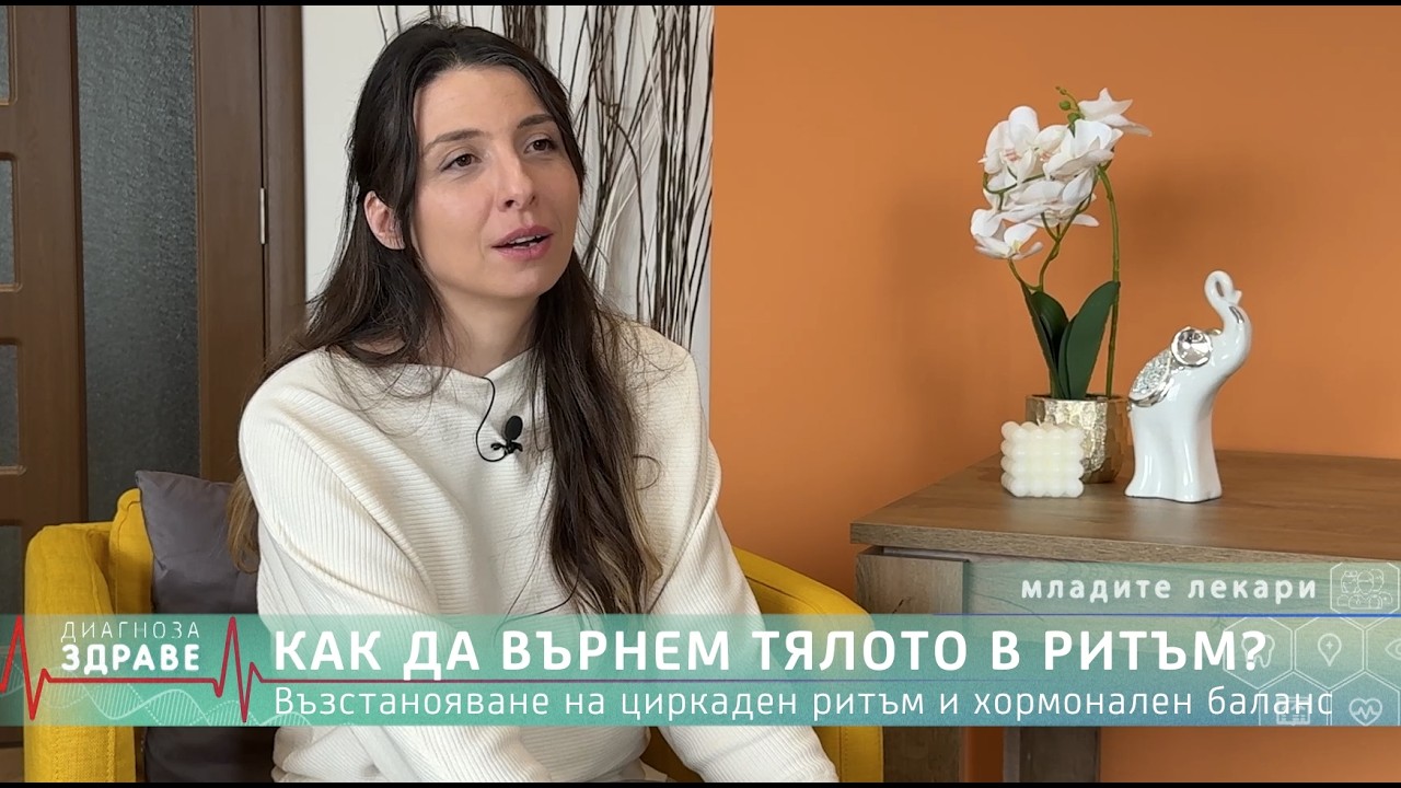 Какво наистина помага при Инсулинова Резистентност? 3 доказани начина за стабилизиране на инсулина!