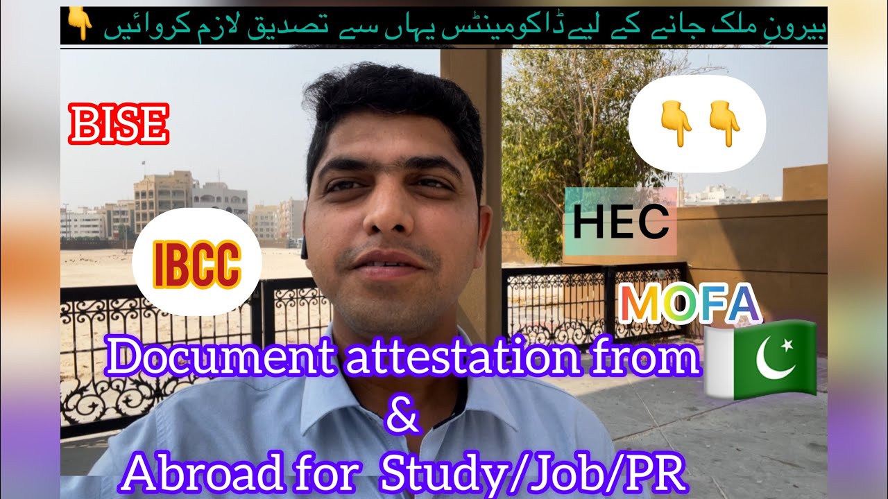 Documents Attestation from Pakistan for Abroad Study / Job / PR || BISE, IBCC, HEC, MOFA ||