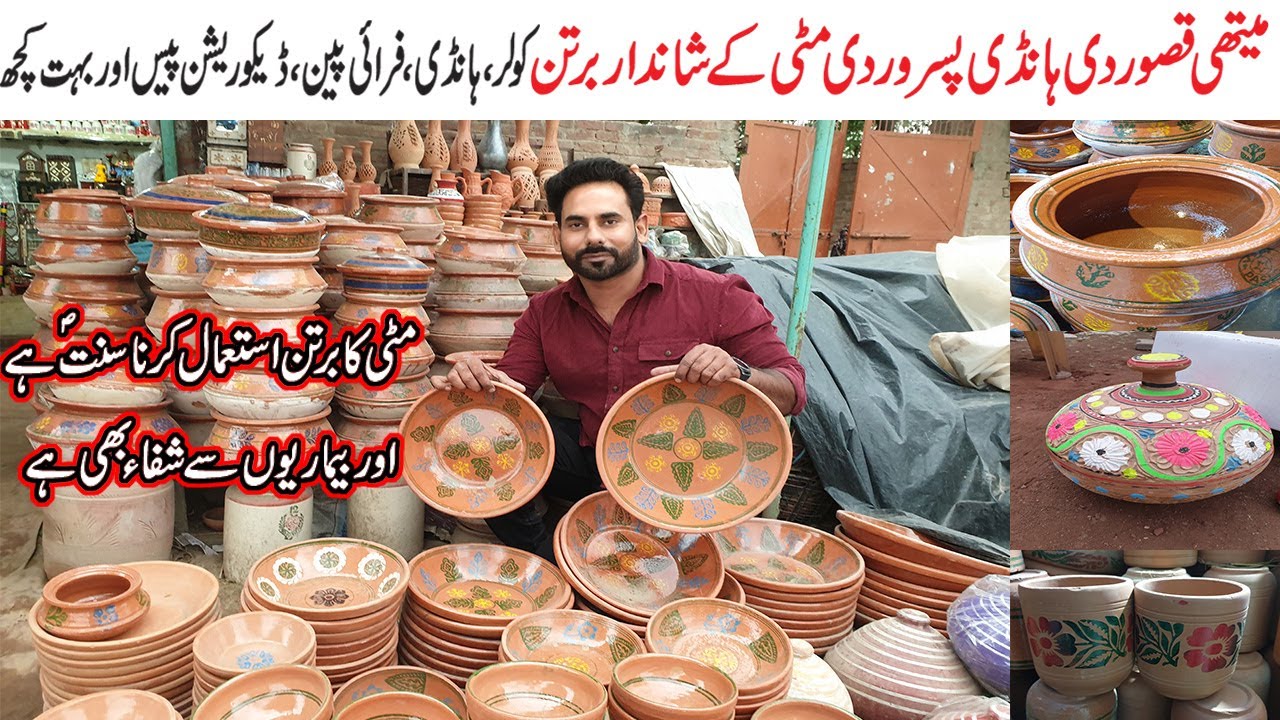 Mitti ke Bartan In Pakistan | Different Type of Mud Pot Vessels and Price | All In One | Abid Dogar