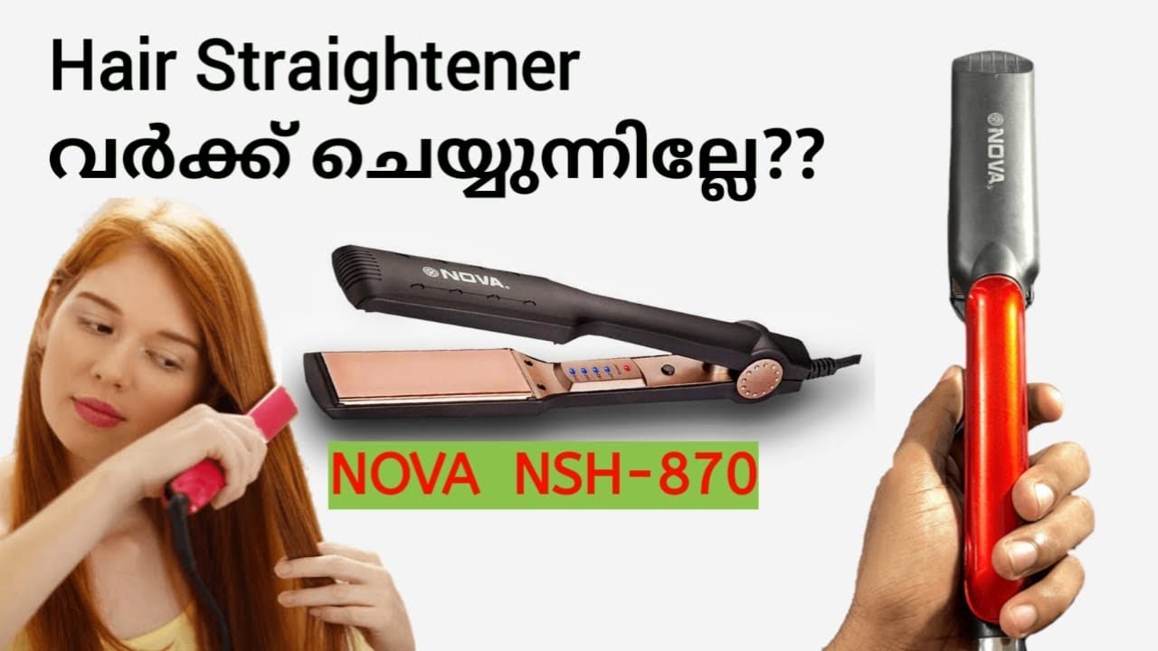 Hair straightener repair Malayalam video
