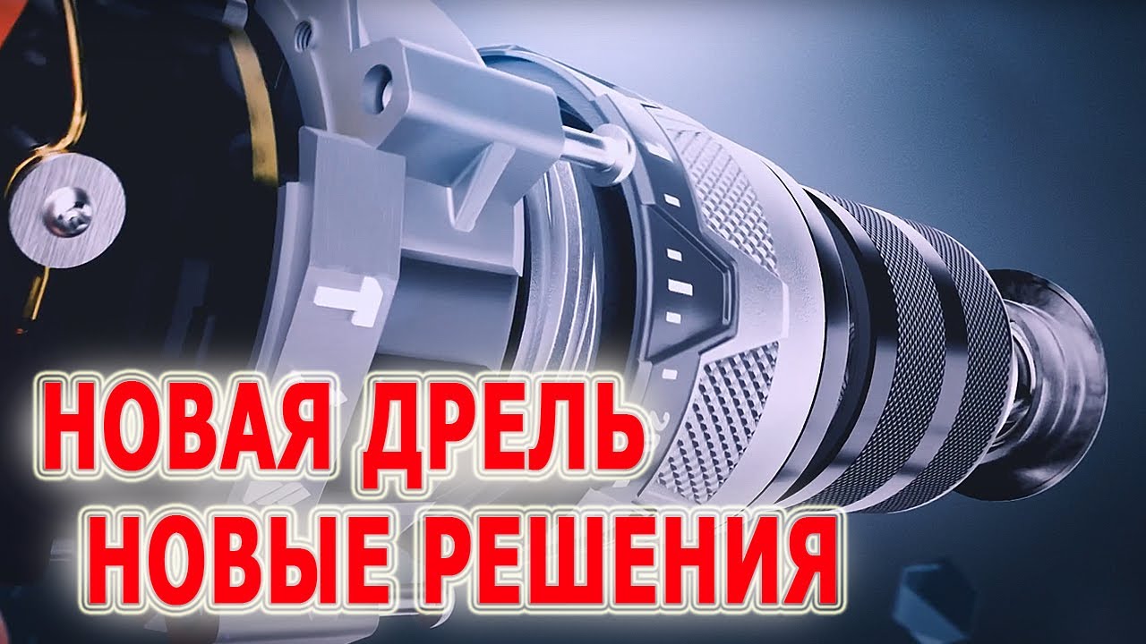 Аккумуляторная дрель RIDGID. Модель новой аккумуляторной дрели от компании RIDGID.