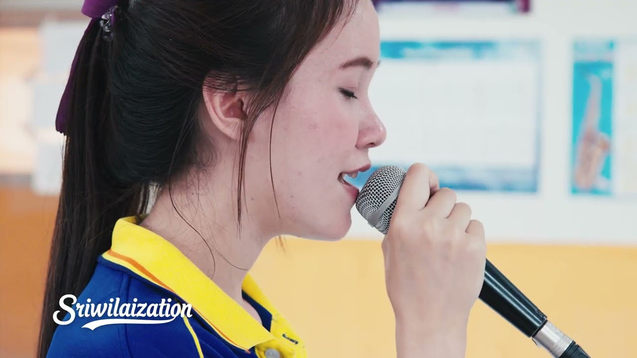 ซ้อมงานโอเพนเฮาส์ ศรีวิไลวิทยา ปีการศึกษา 2568