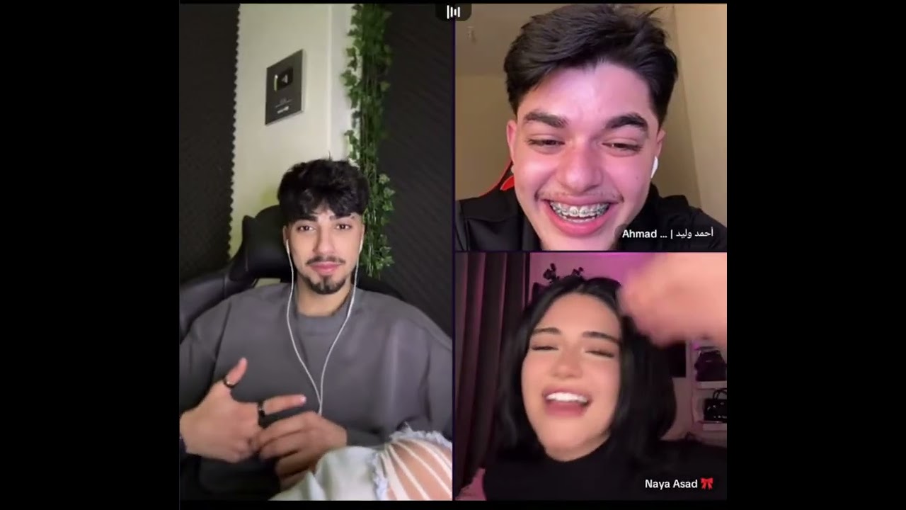الان مع احمد وليد كيست مع تيم مروان ونايا كلام عن بعض الامور وجولات ضحك ووناسة
