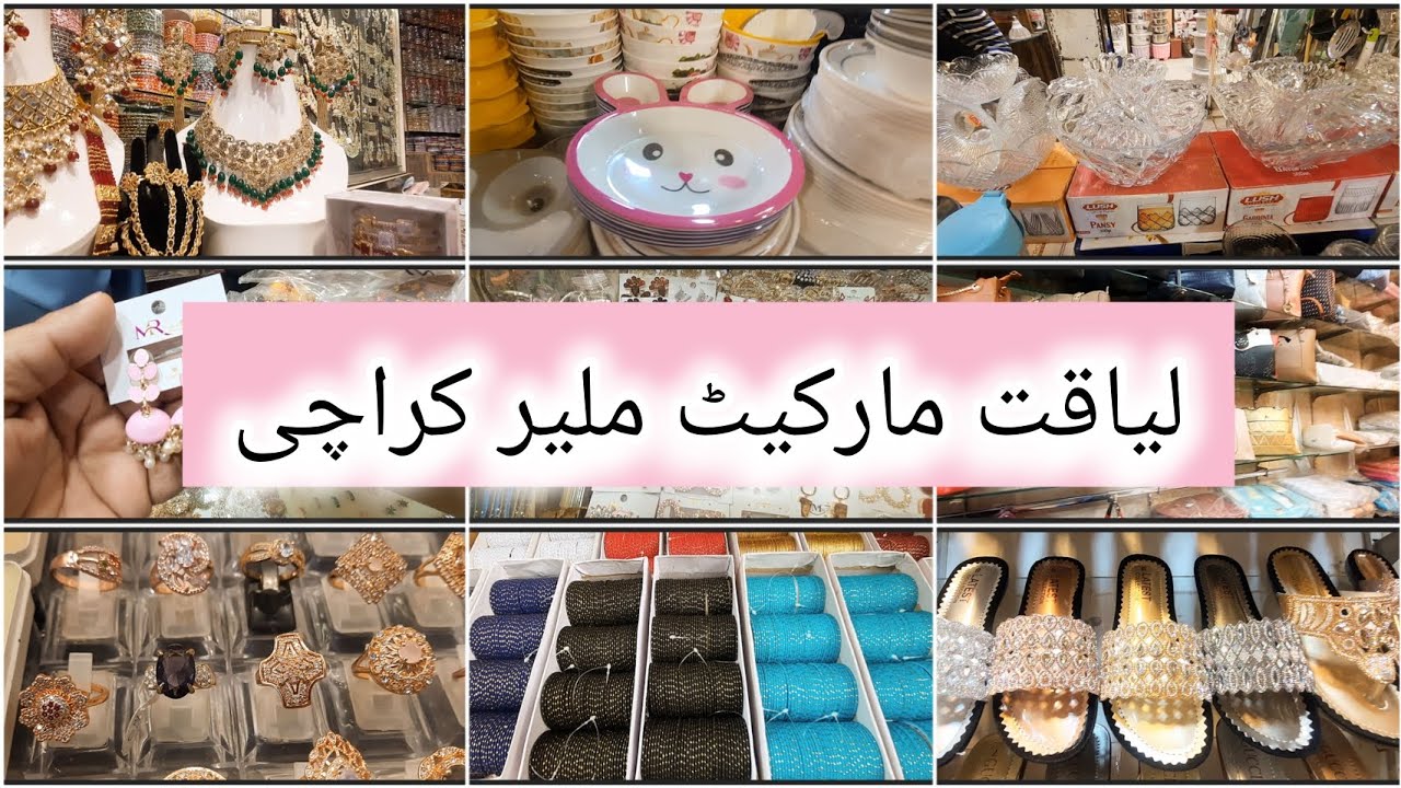Liaquat Market malir Karachi|Affordable Price | Cheap Market | Biggest Market in malir