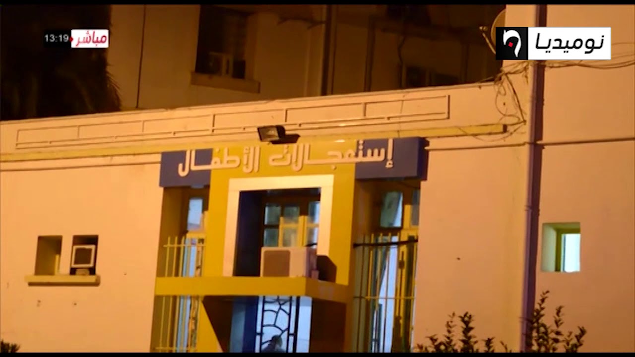 توقيف مدير مناوبة بمستشفى ابن باديس الجامعي بقسنطينة بعد حادثة اعتداء