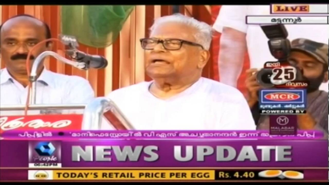 Sabha Pidikkan സഭ പിടിക്കാൻ: Kerala In Campaign Heat |  21st April 2016 | Full Episode